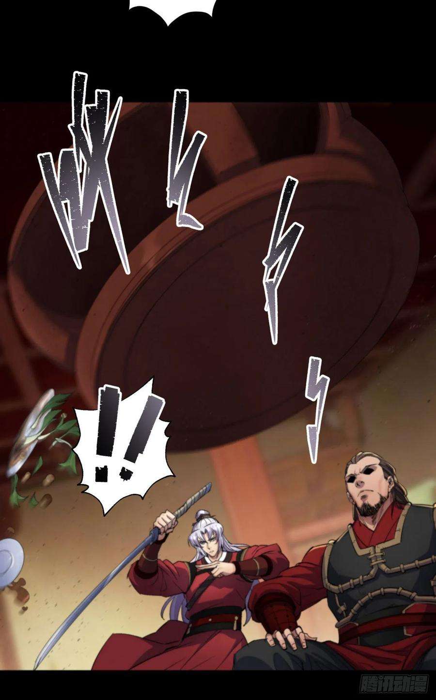 通幽大圣16话 围剿