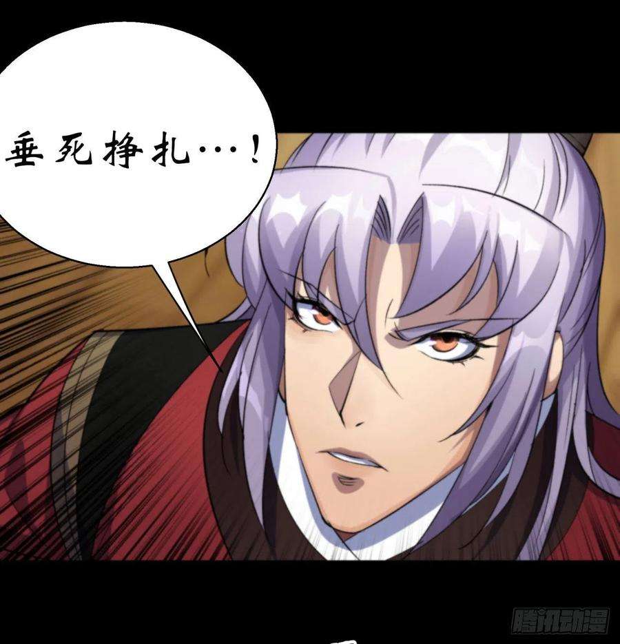 通幽大圣16话 围剿