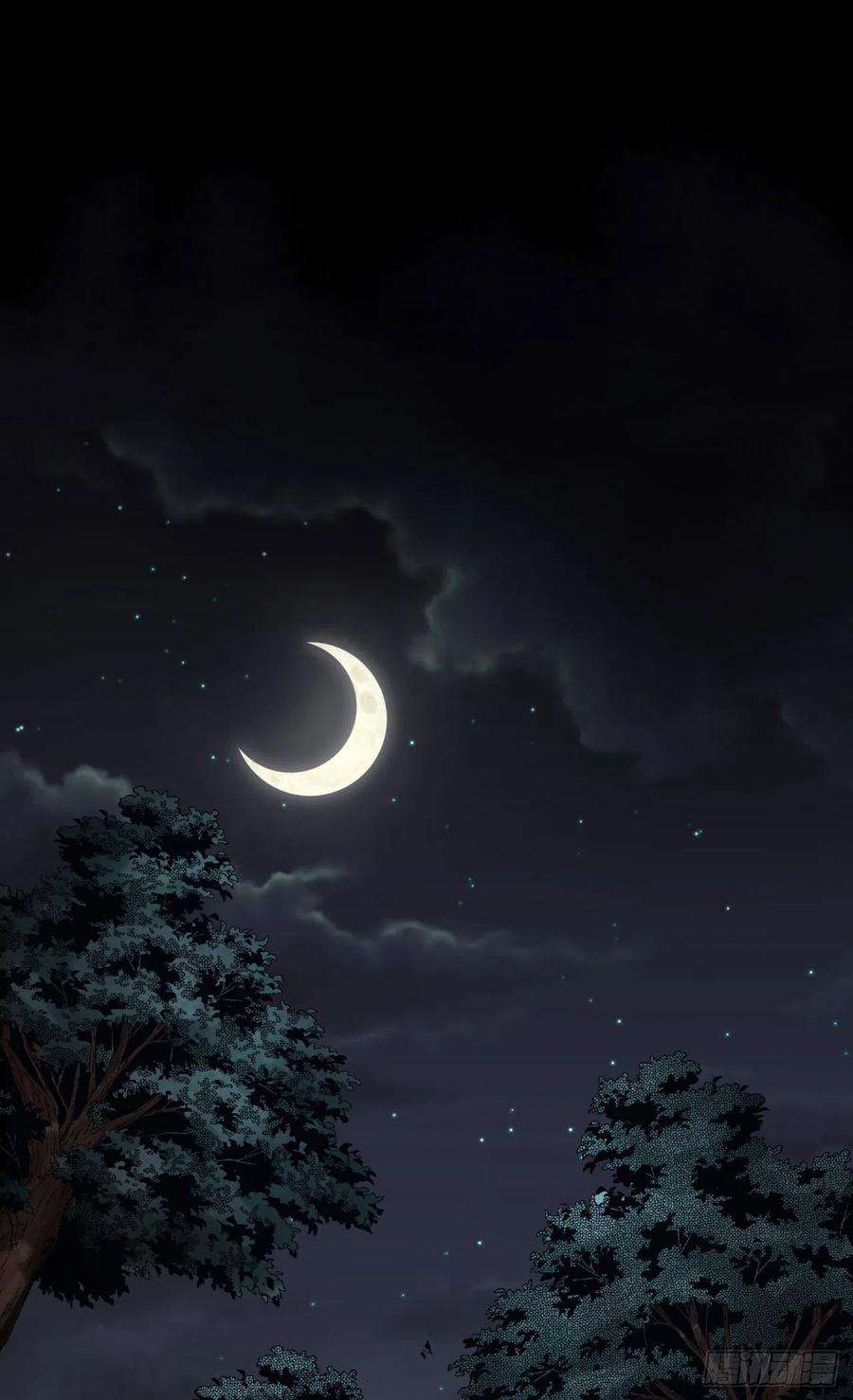 通幽大圣20话 妖箭夜罗