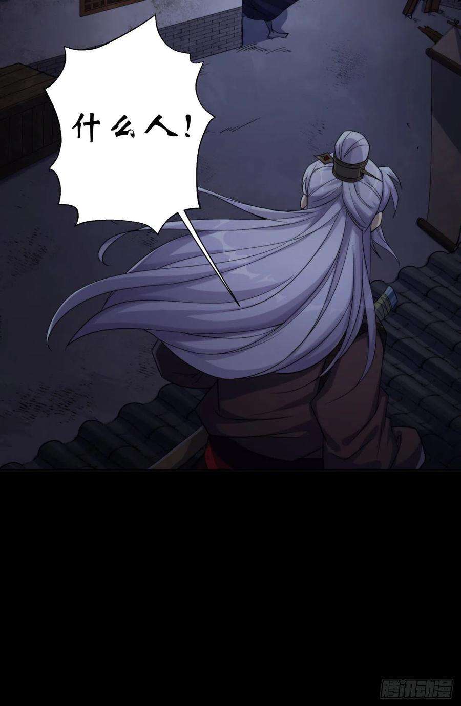 通幽大圣21话 荒山鬼乐