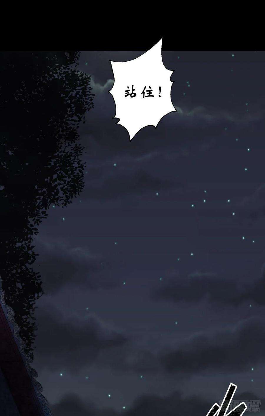 通幽大圣22话 夜战僵尸