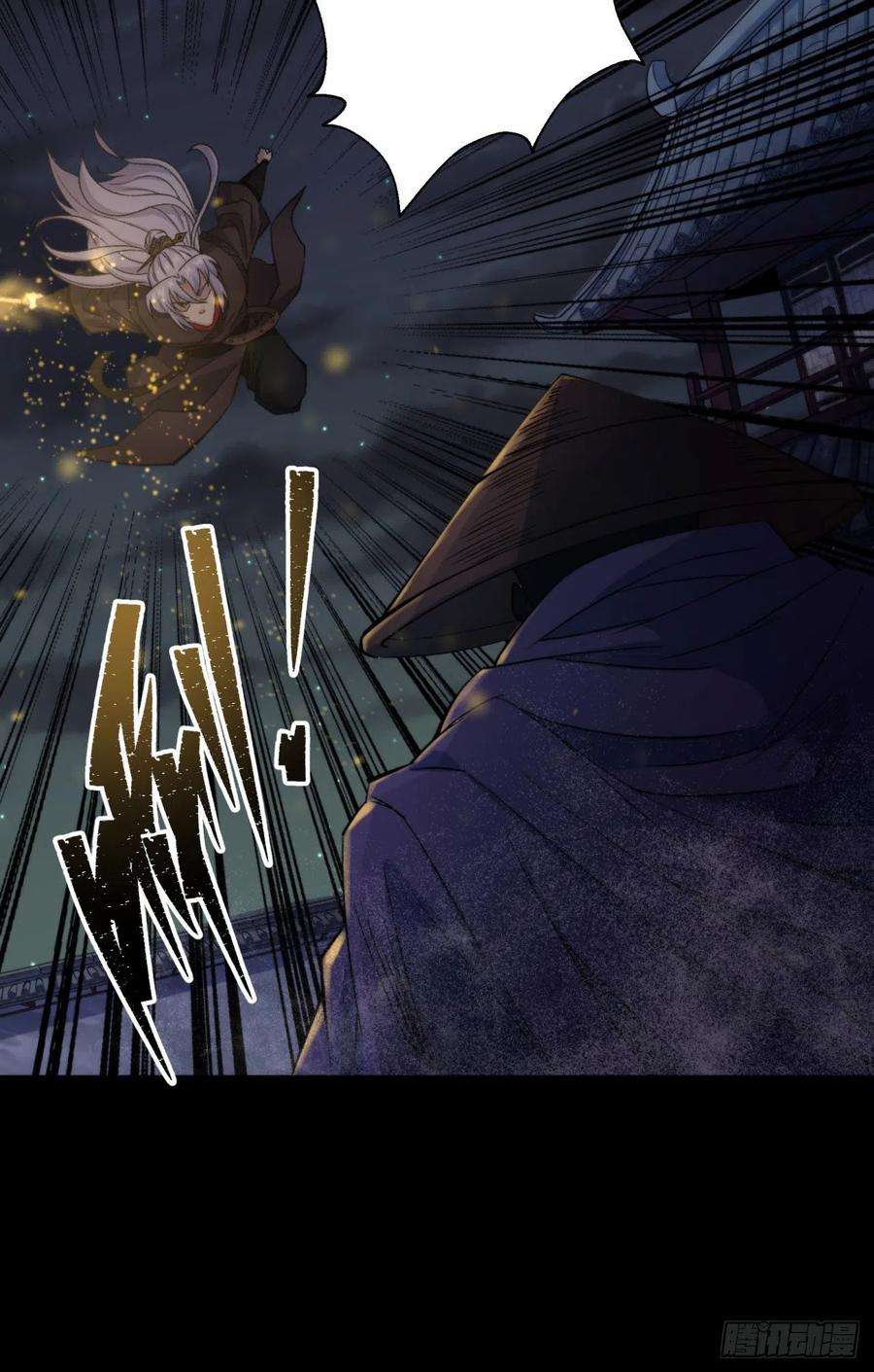 通幽大圣22话 夜战僵尸
