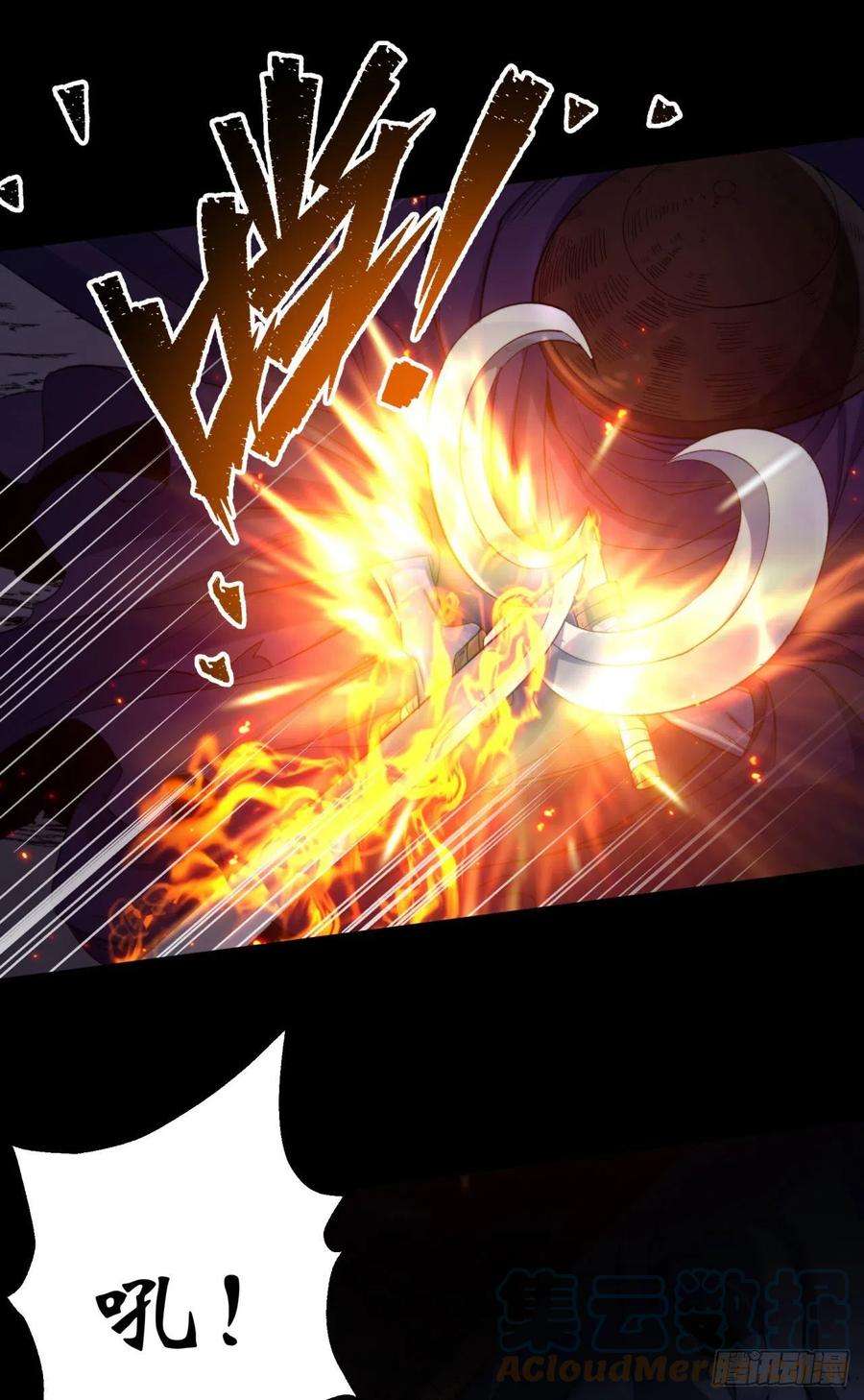 通幽大圣22话 夜战僵尸