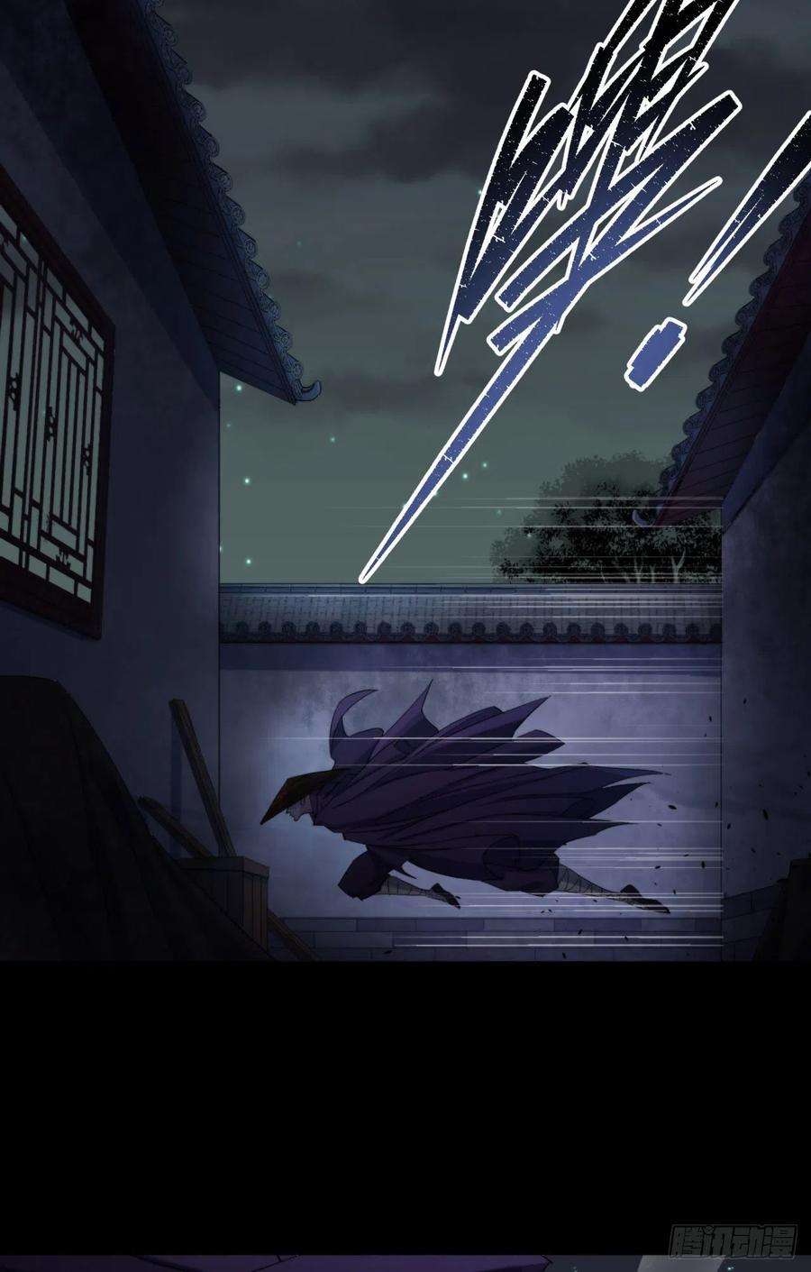 通幽大圣22话 夜战僵尸