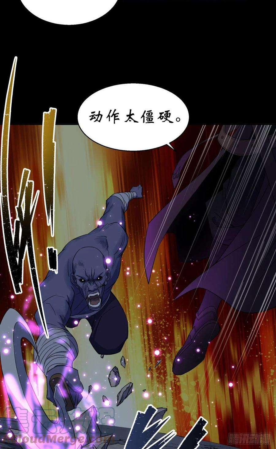 通幽大圣22话 夜战僵尸