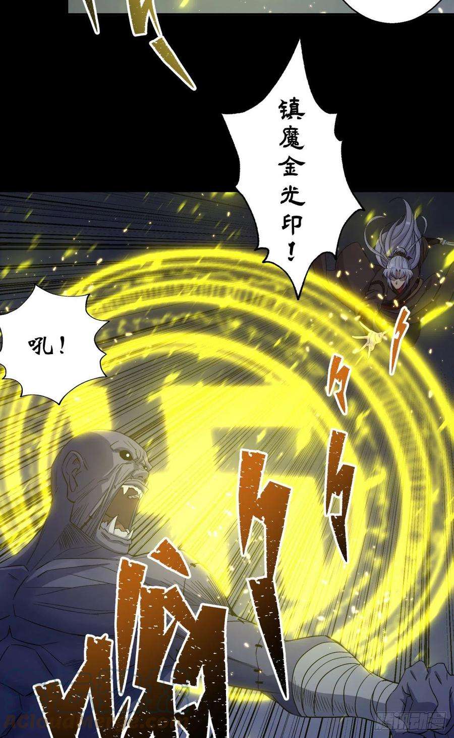 通幽大圣22话 夜战僵尸