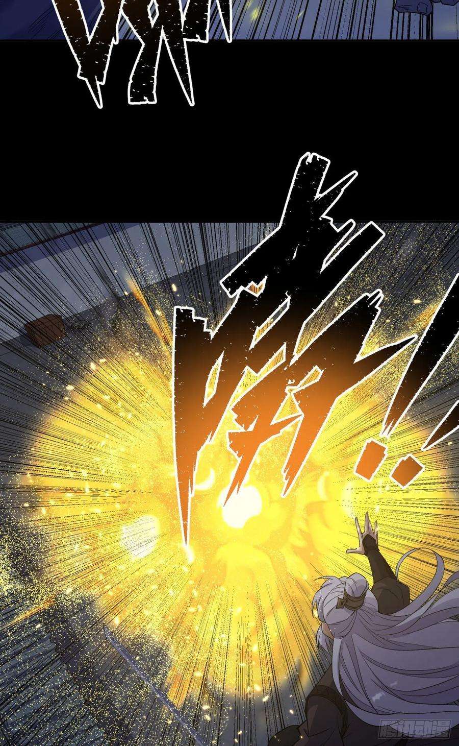 通幽大圣22话 夜战僵尸