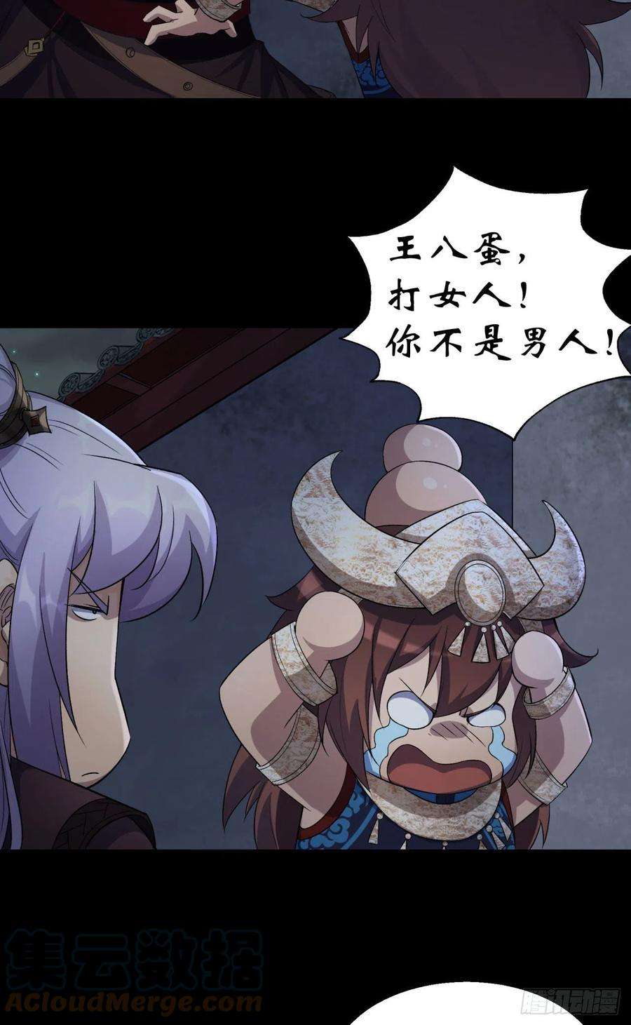 通幽大圣22话 夜战僵尸