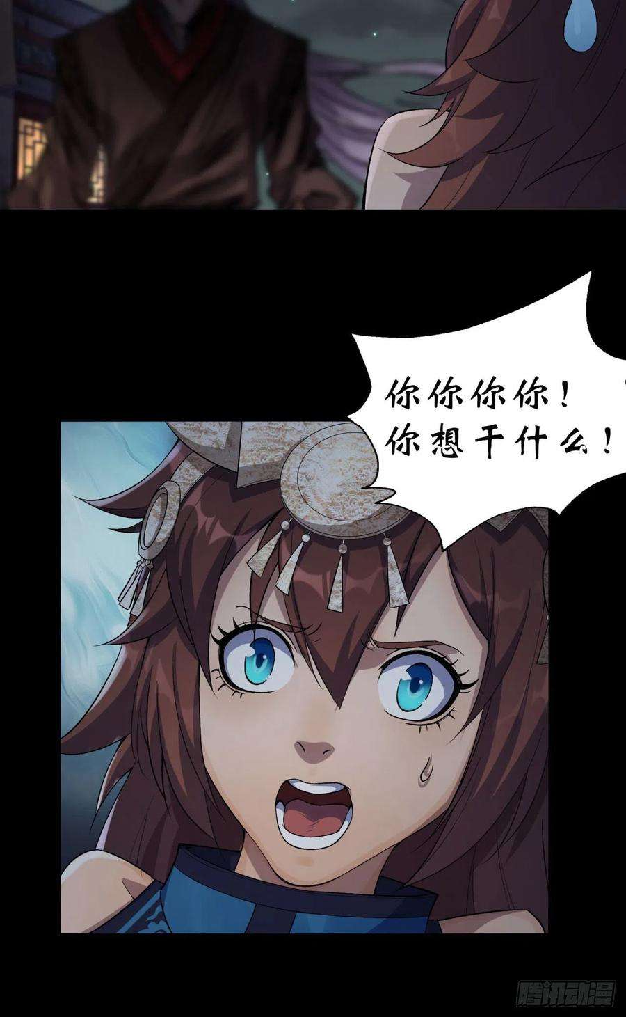 通幽大圣22话 夜战僵尸