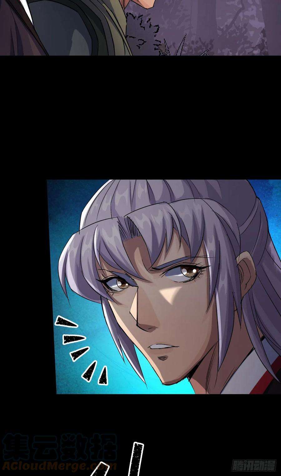 通幽大圣25话 与虎谋皮