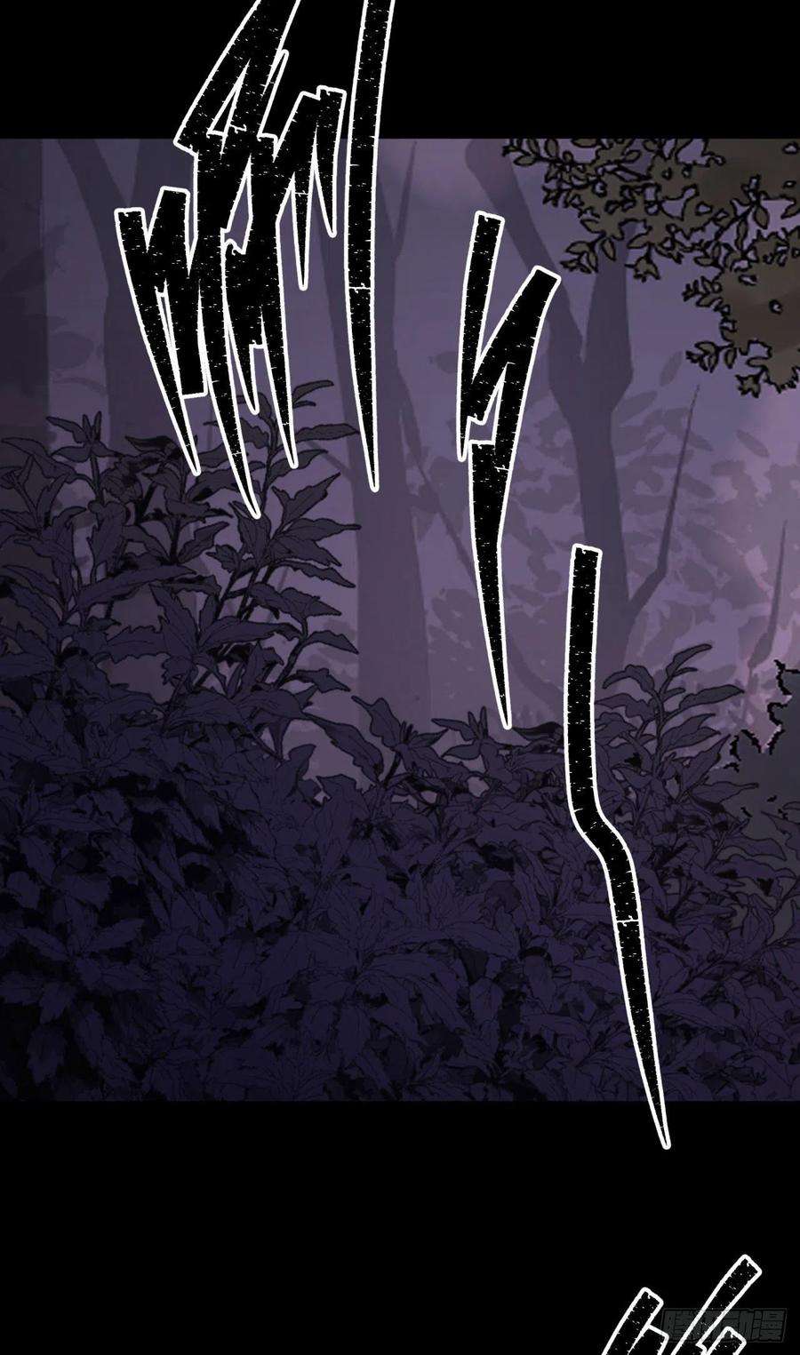 通幽大圣25话 与虎谋皮