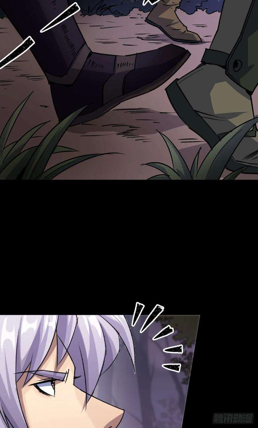 通幽大圣25话 与虎谋皮