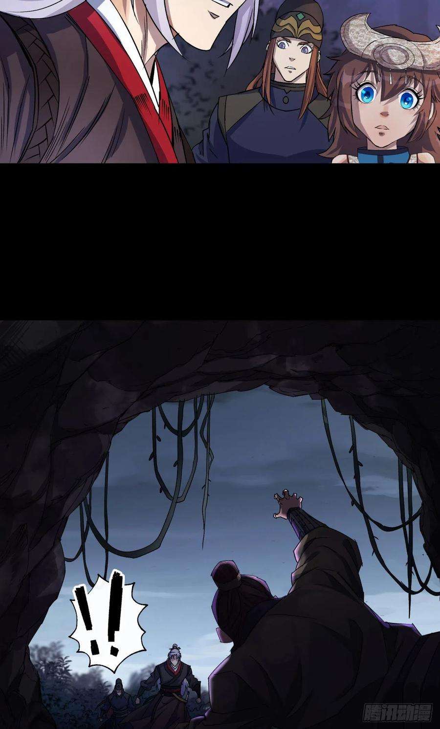 通幽大圣25话 与虎谋皮