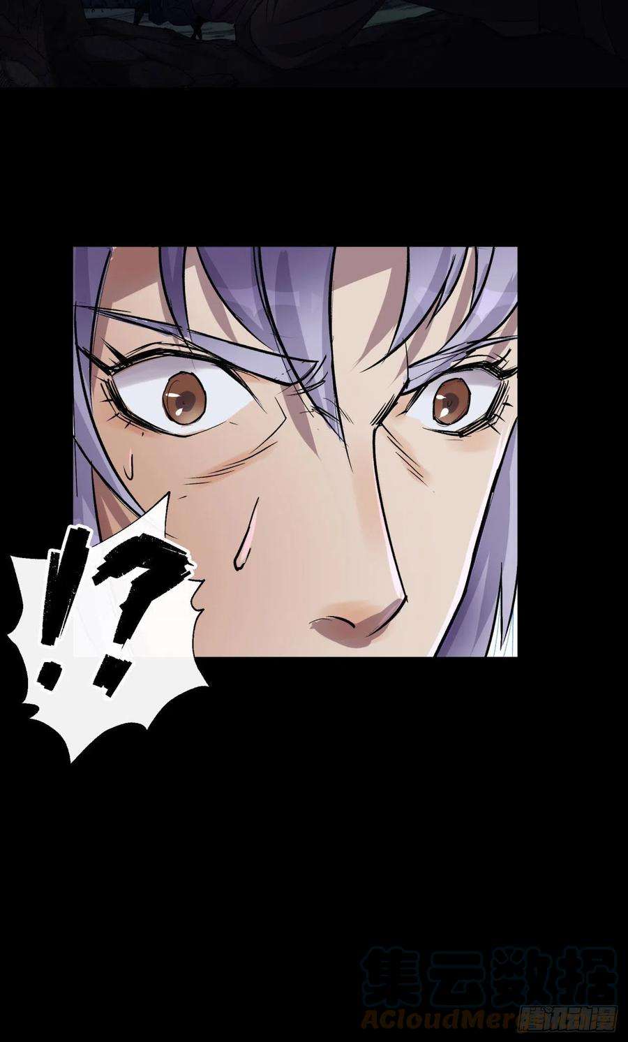 通幽大圣25话 与虎谋皮