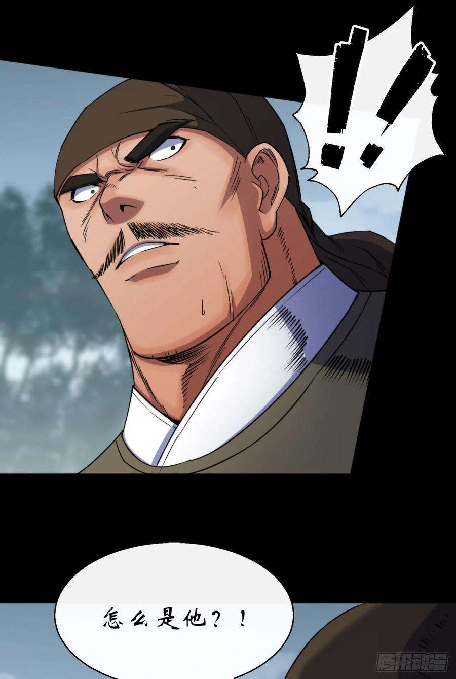通幽大圣26话 红白撞煞鬼域现