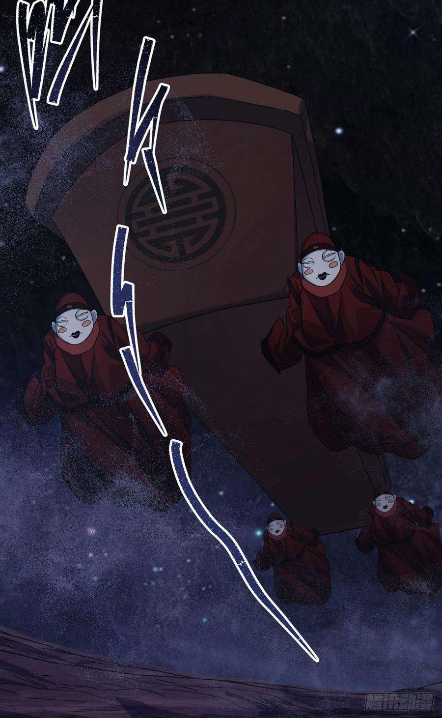 通幽大圣26话 红白撞煞鬼域现