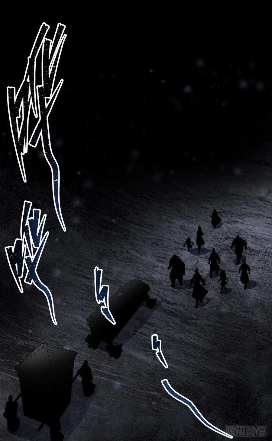 通幽大圣27话 鬼新娘