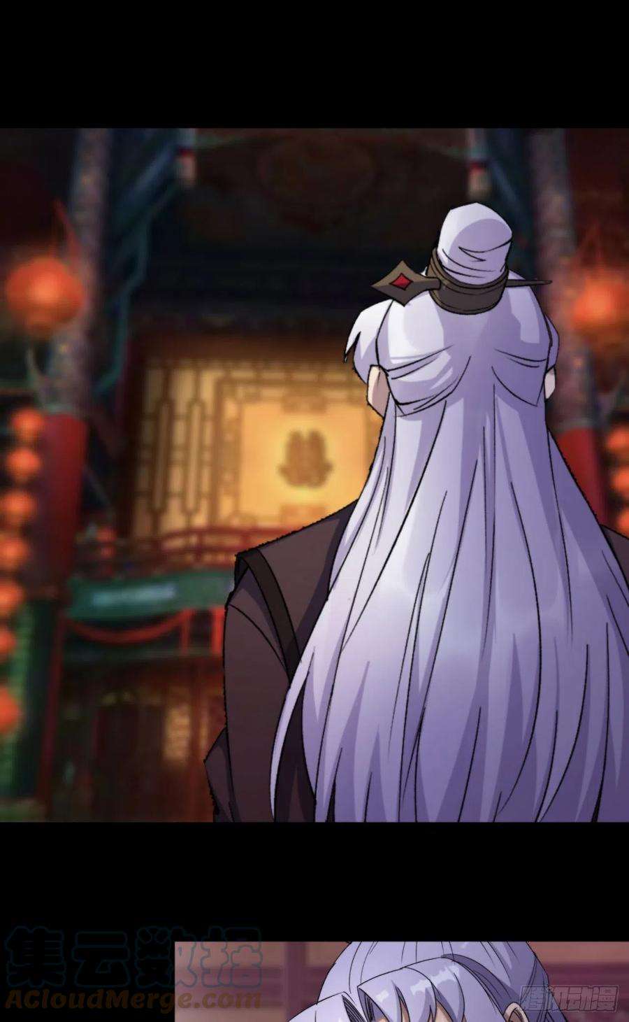 通幽大圣27话 鬼新娘