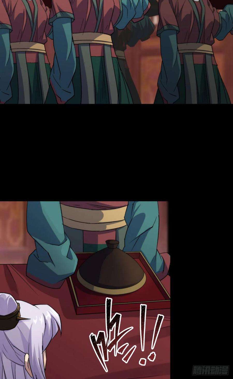 通幽大圣27话 鬼新娘