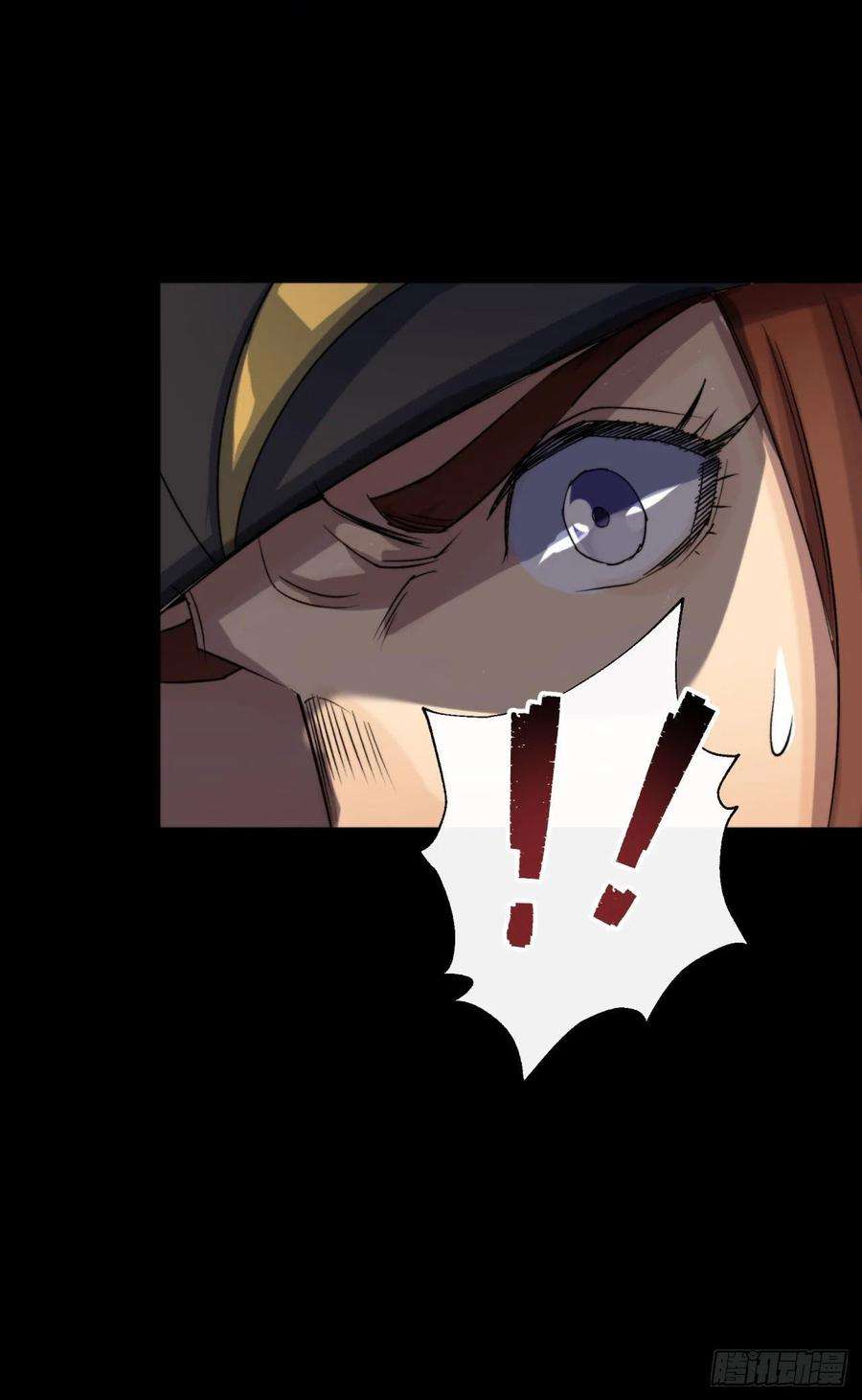 通幽大圣27话 鬼新娘