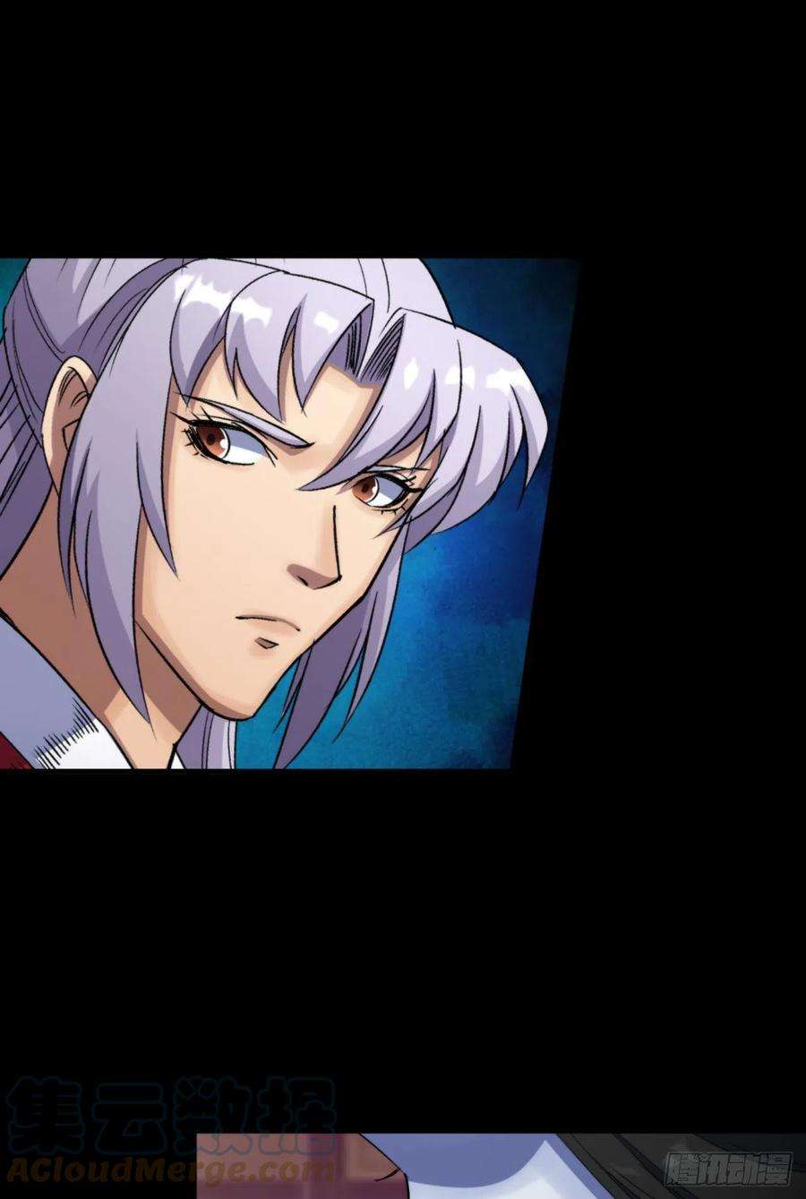 通幽大圣27话 鬼新娘