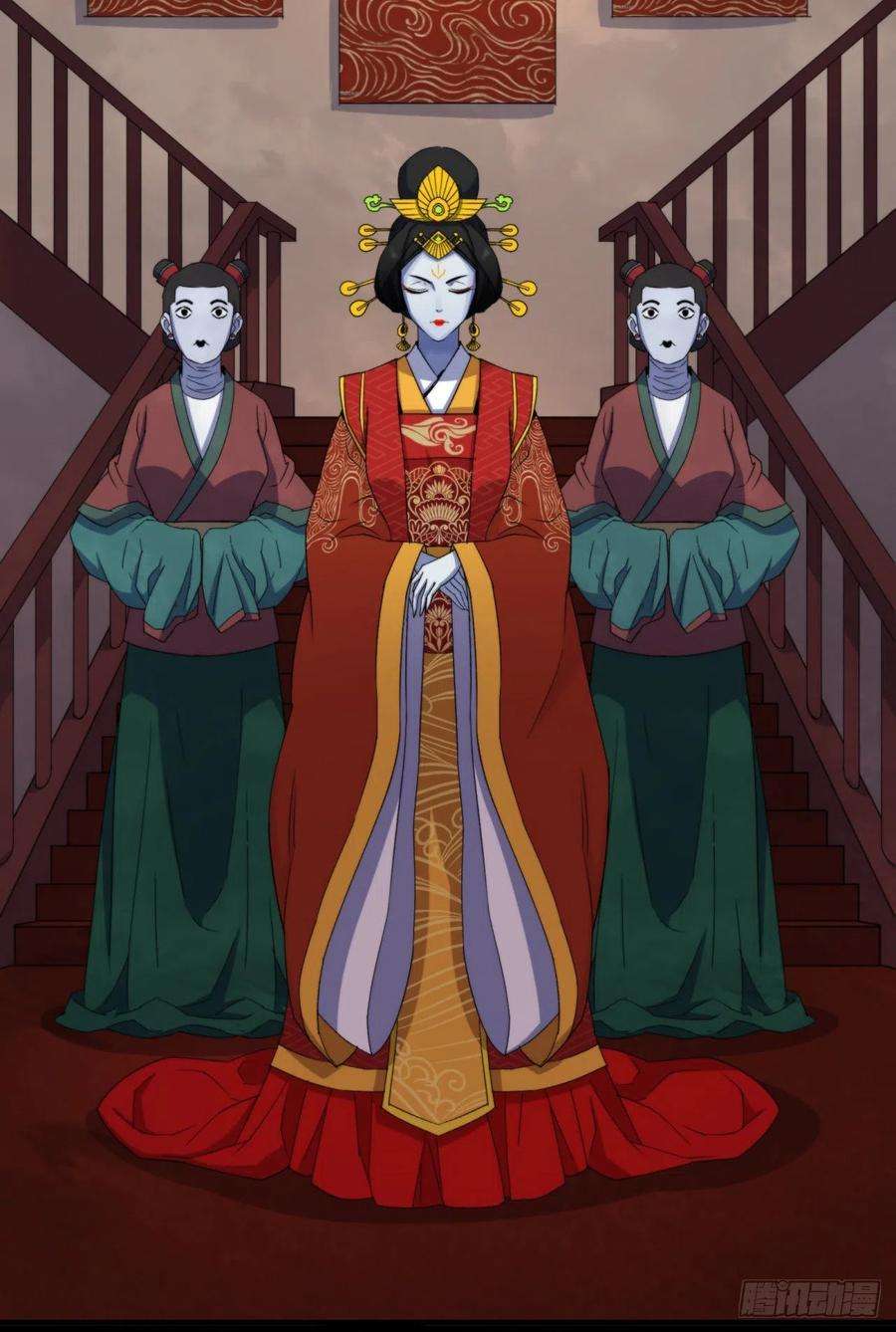 通幽大圣27话 鬼新娘