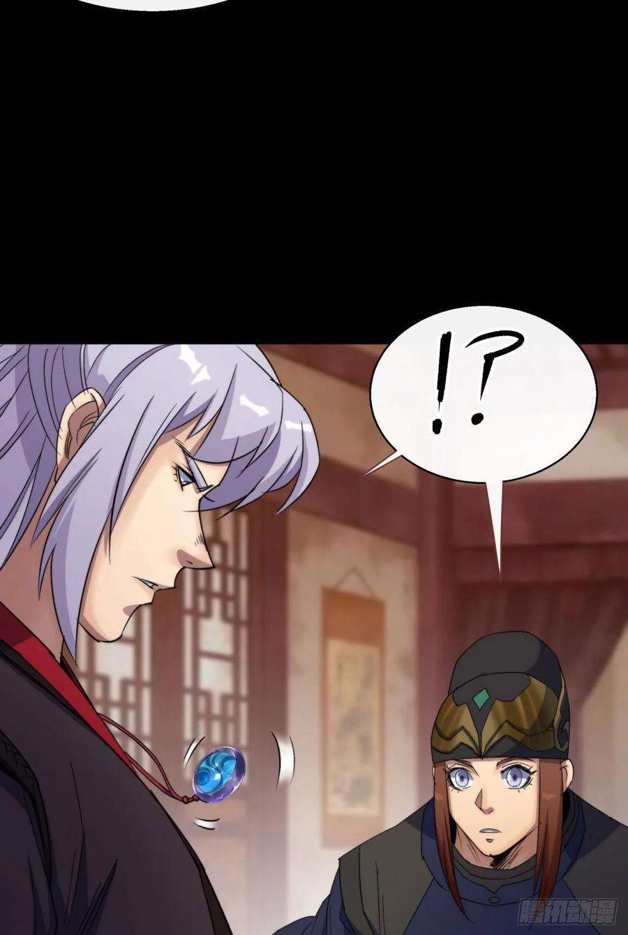 通幽大圣27话 鬼新娘