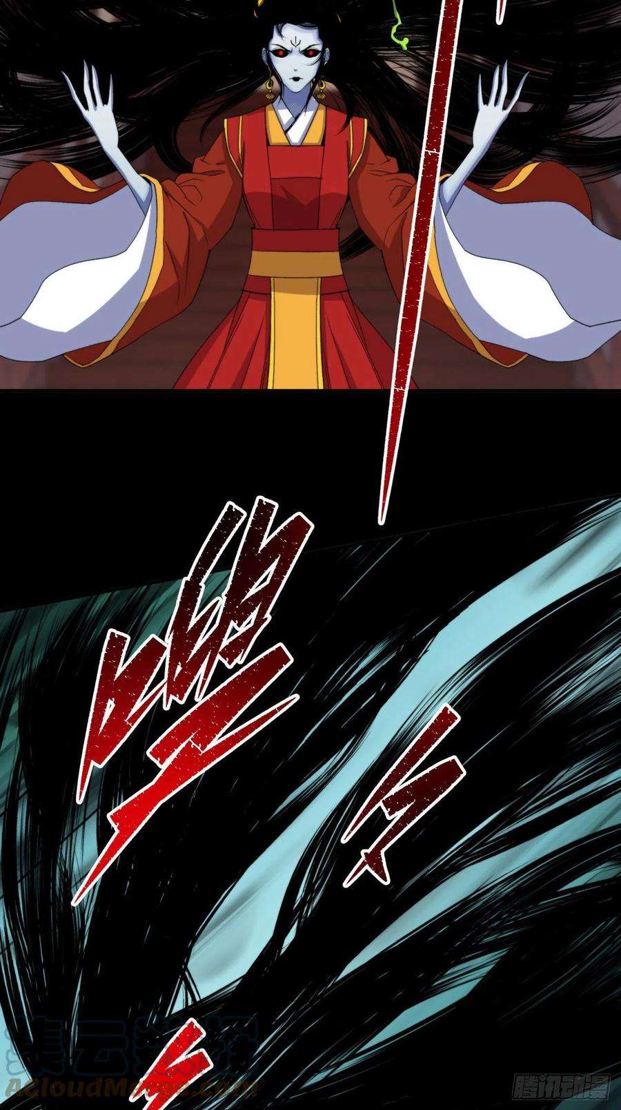 通幽大圣27话 鬼新娘