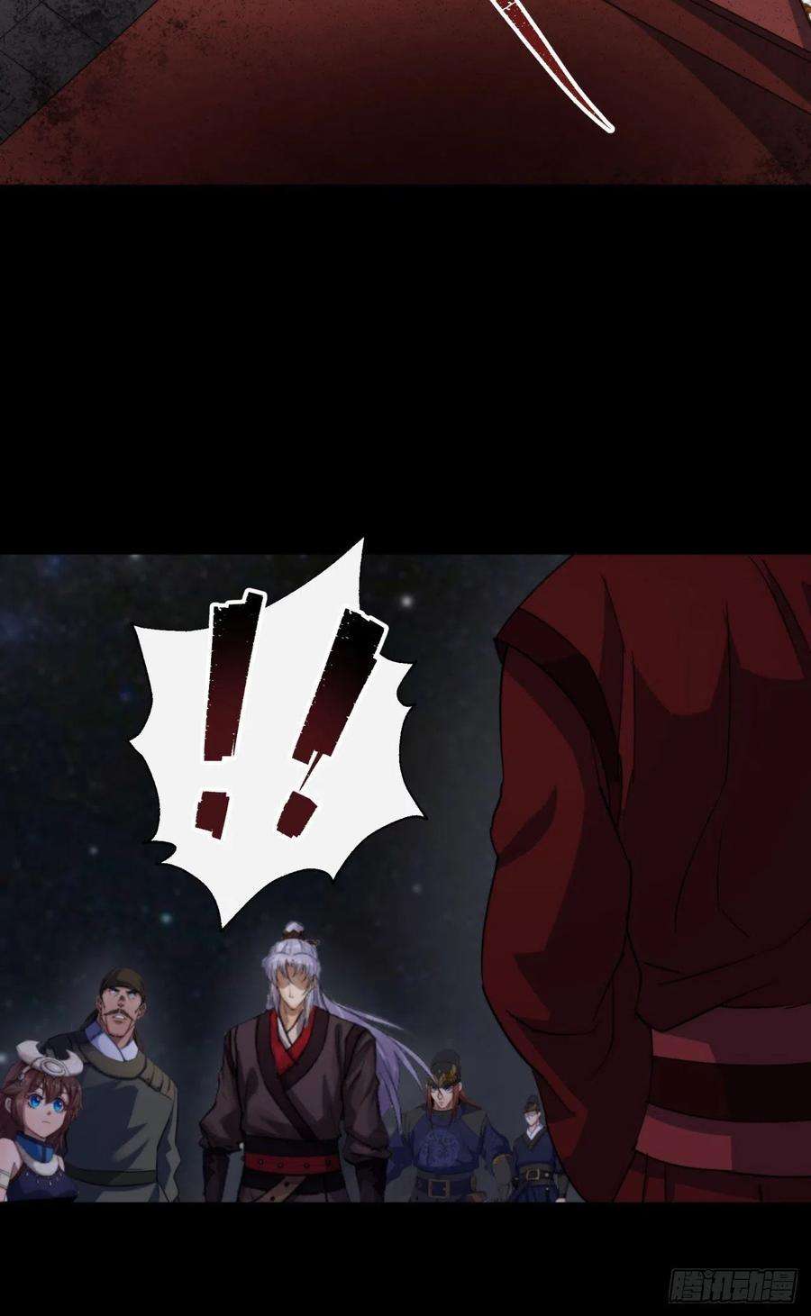 通幽大圣27话 鬼新娘