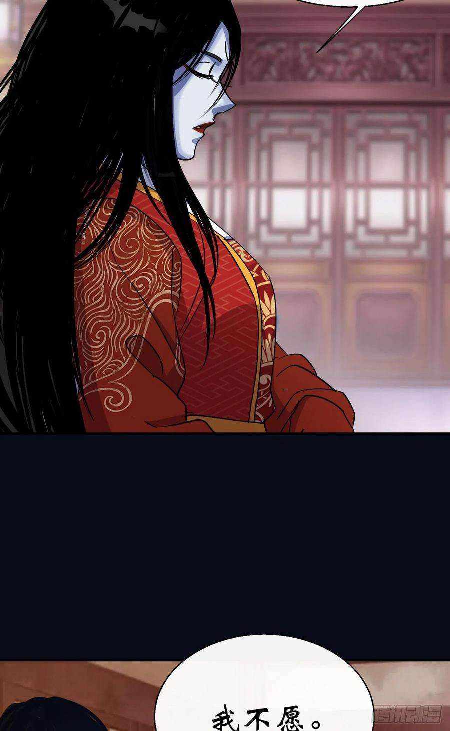 通幽大圣28话 我不配