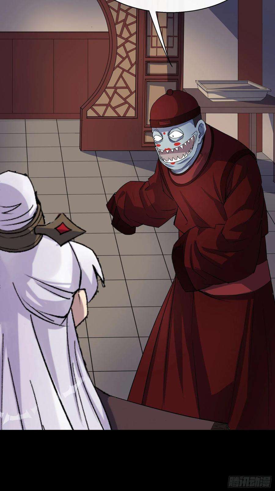 通幽大圣29话 舔出一条生路