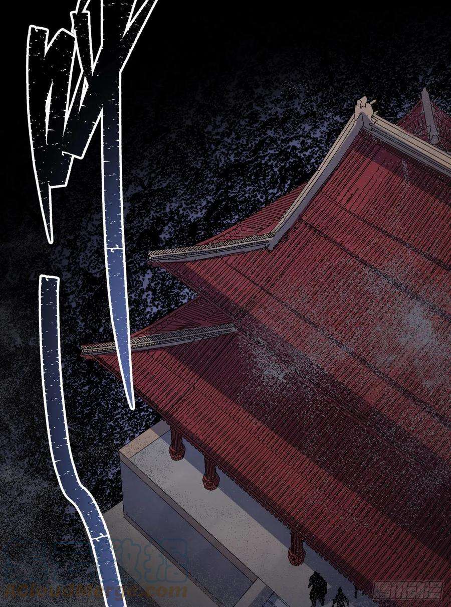 通幽大圣29话 舔出一条生路