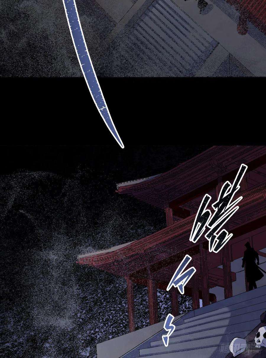 通幽大圣29话 舔出一条生路