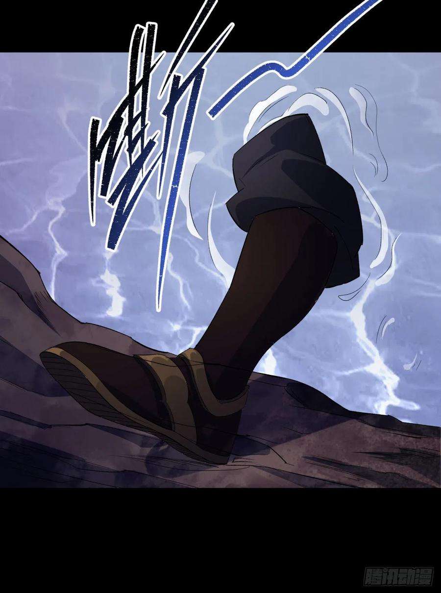 通幽大圣29话 舔出一条生路