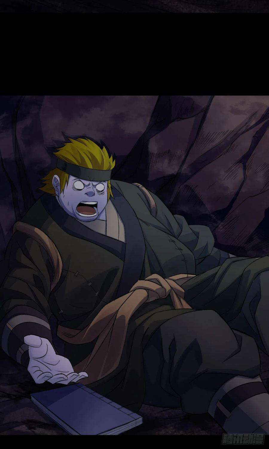 通幽大圣29话 舔出一条生路