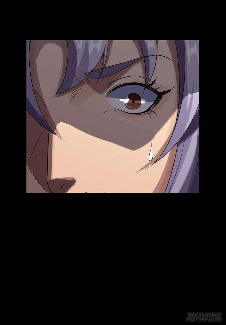 通幽大圣29话 舔出一条生路