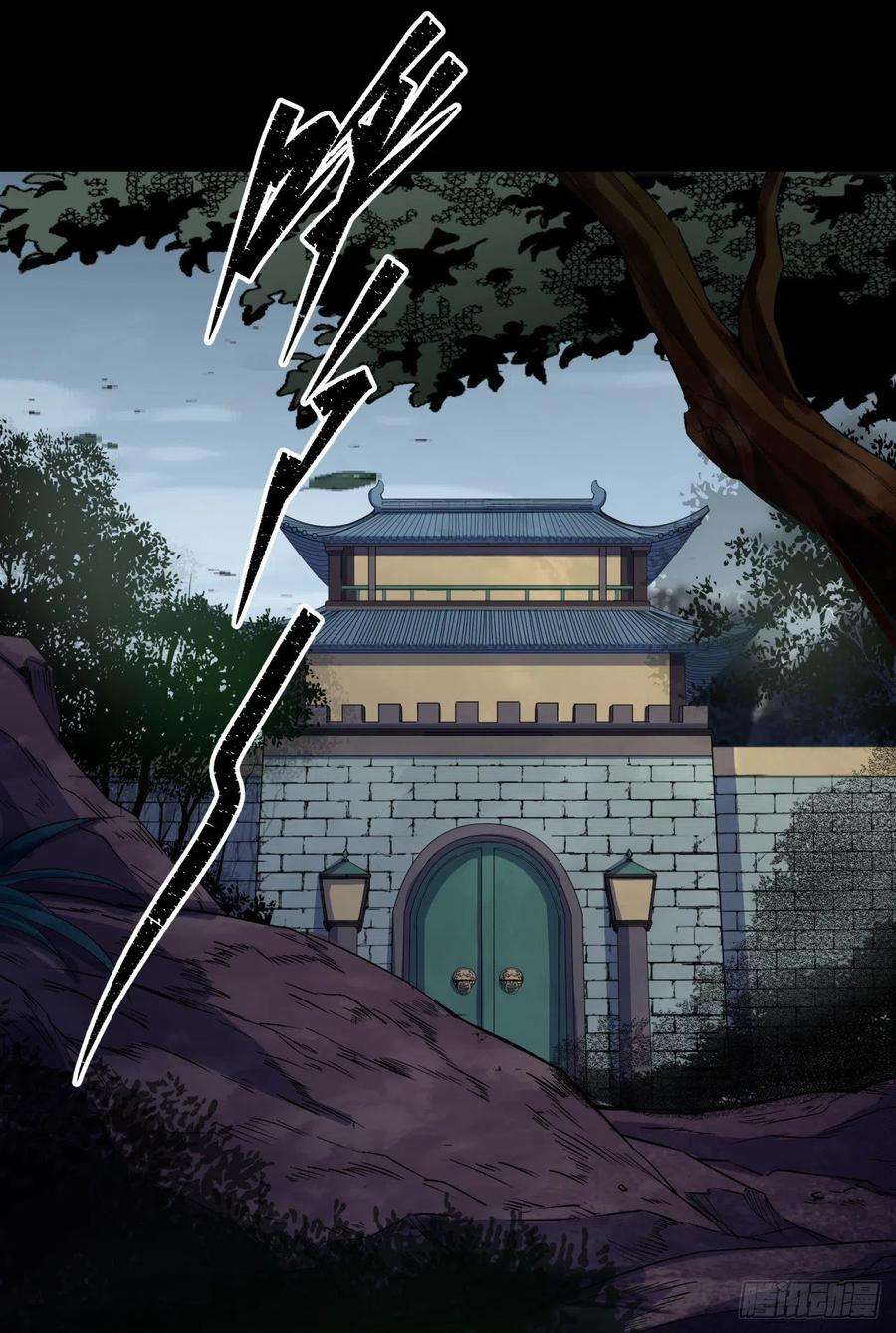 通幽大圣30话 夺宝之争