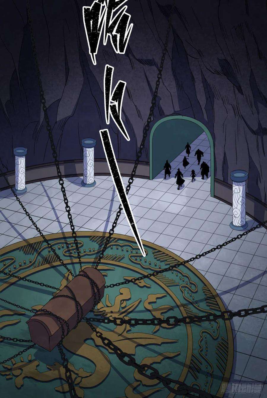 通幽大圣30话 夺宝之争