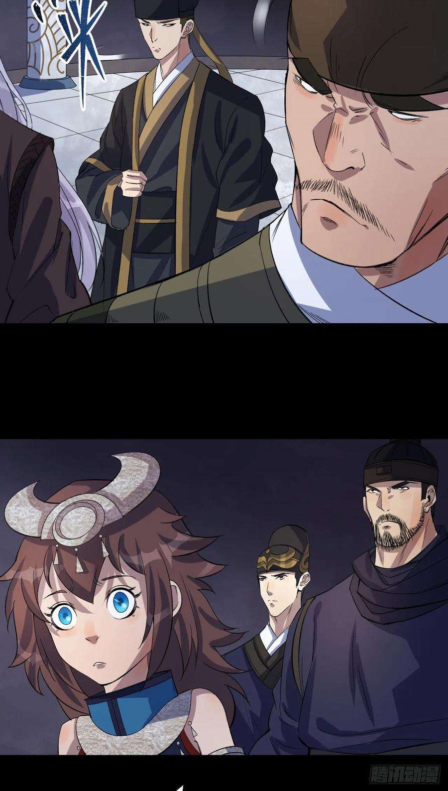 通幽大圣30话 夺宝之争