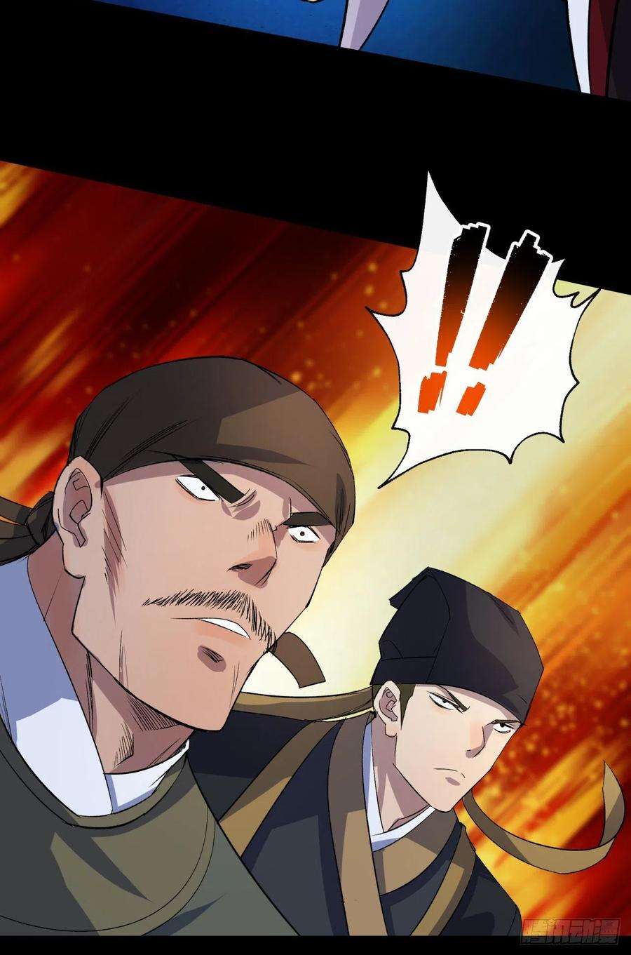 通幽大圣30话 夺宝之争