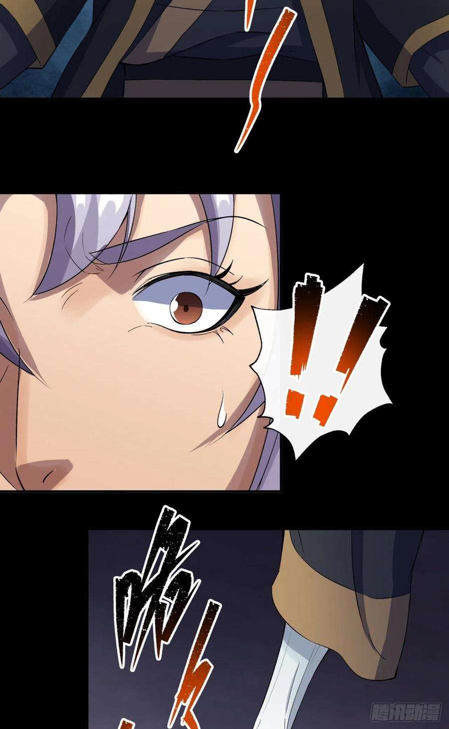 通幽大圣30话 夺宝之争