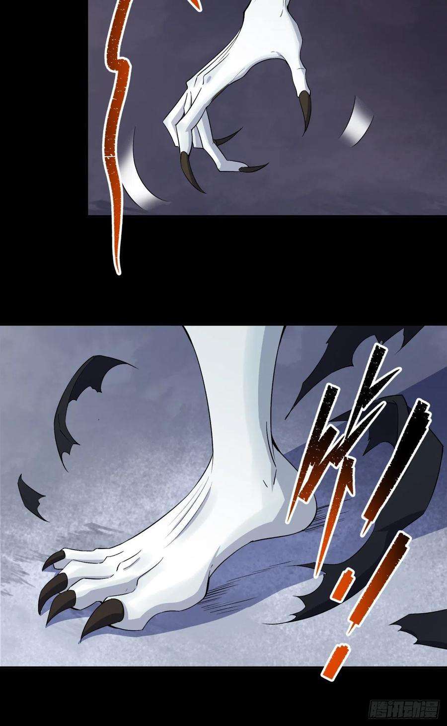 通幽大圣30话 夺宝之争