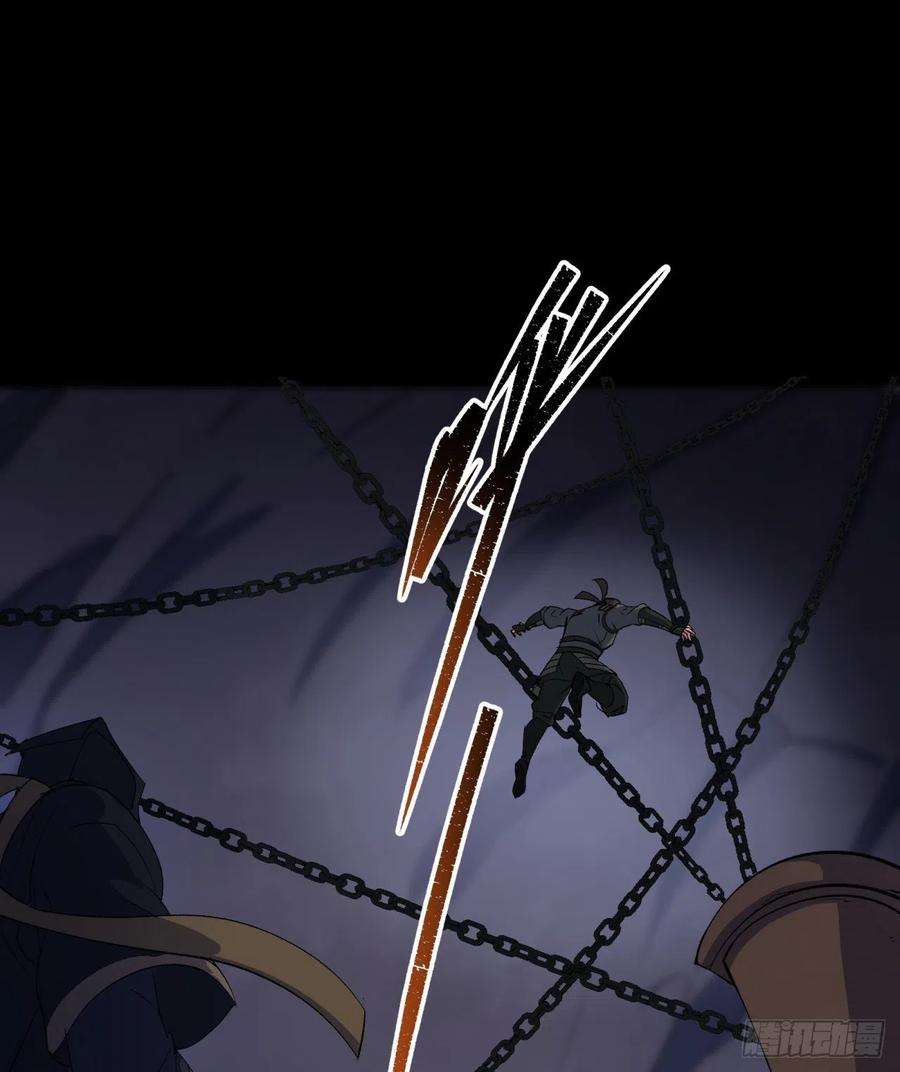 通幽大圣30话 夺宝之争