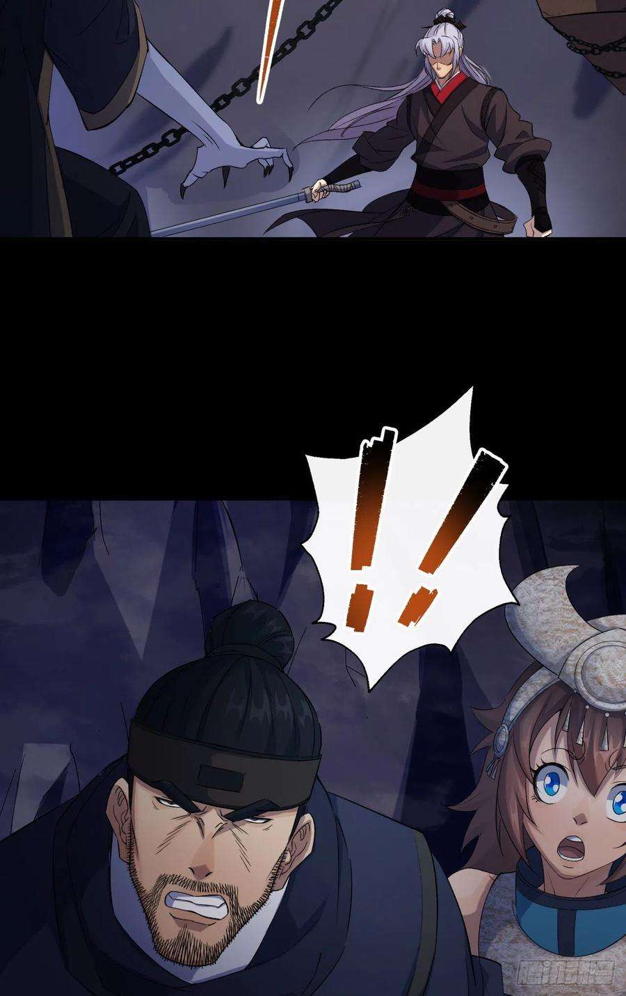 通幽大圣30话 夺宝之争