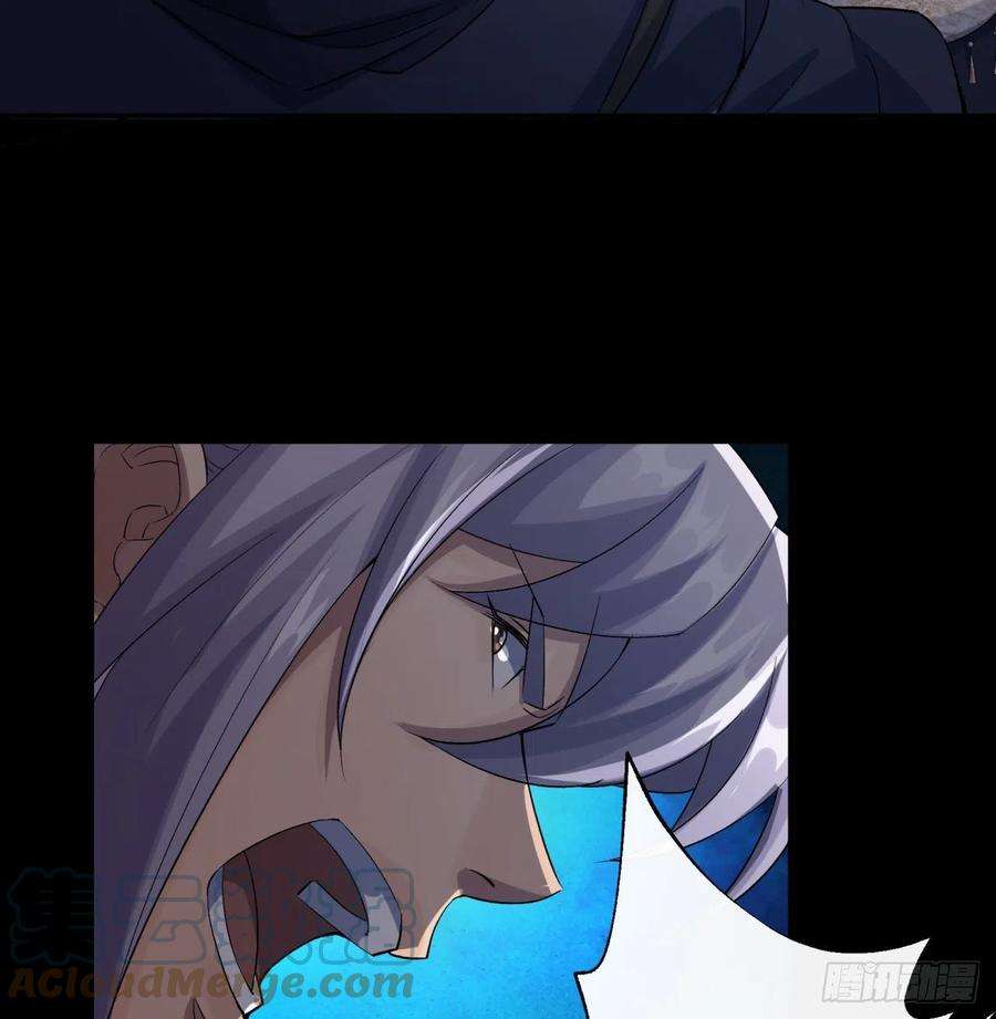 通幽大圣30话 夺宝之争