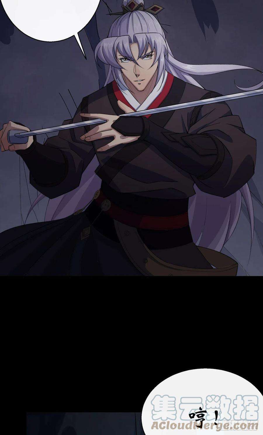 通幽大圣30话 夺宝之争