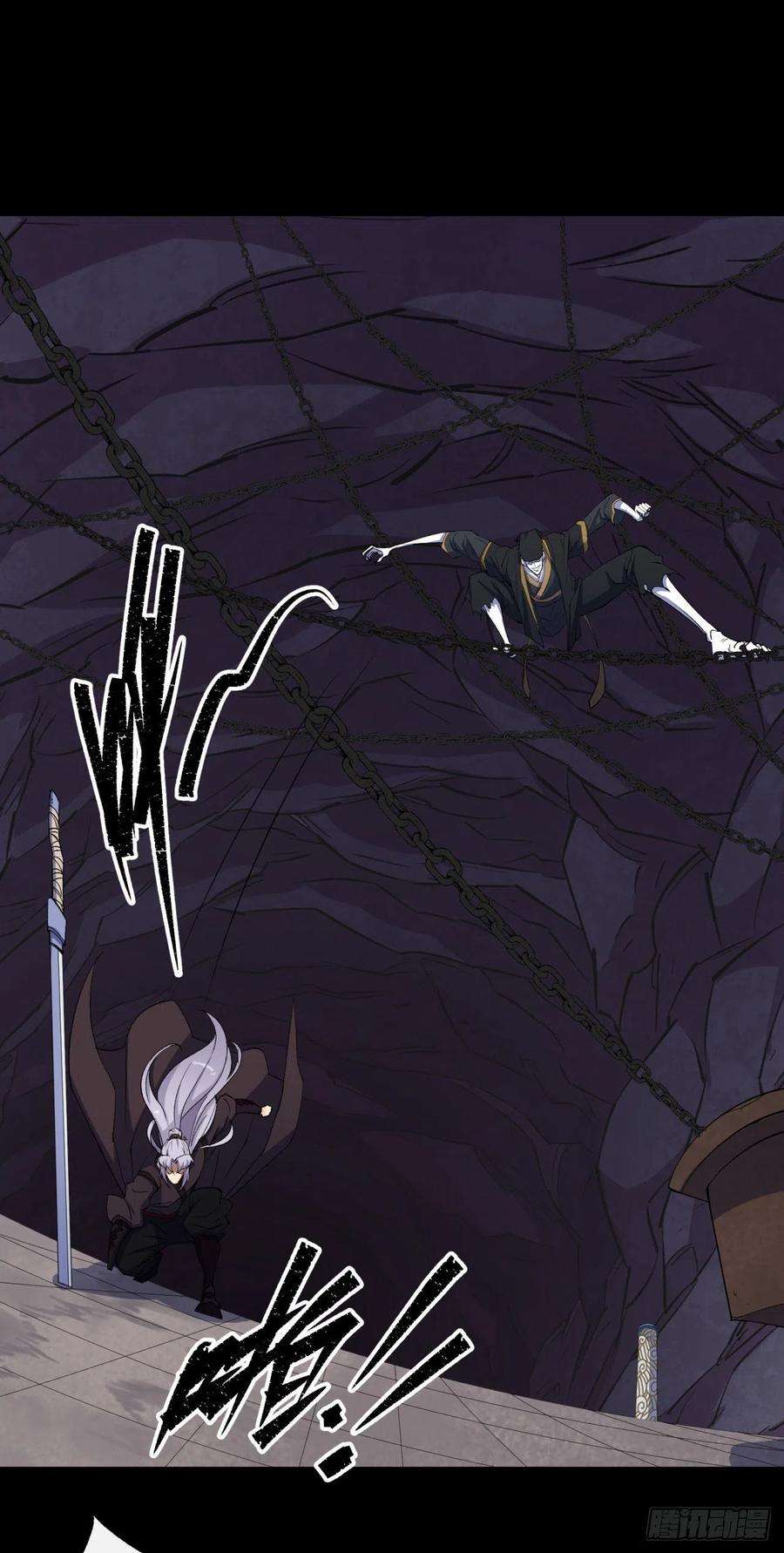 通幽大圣31话 斩鬼