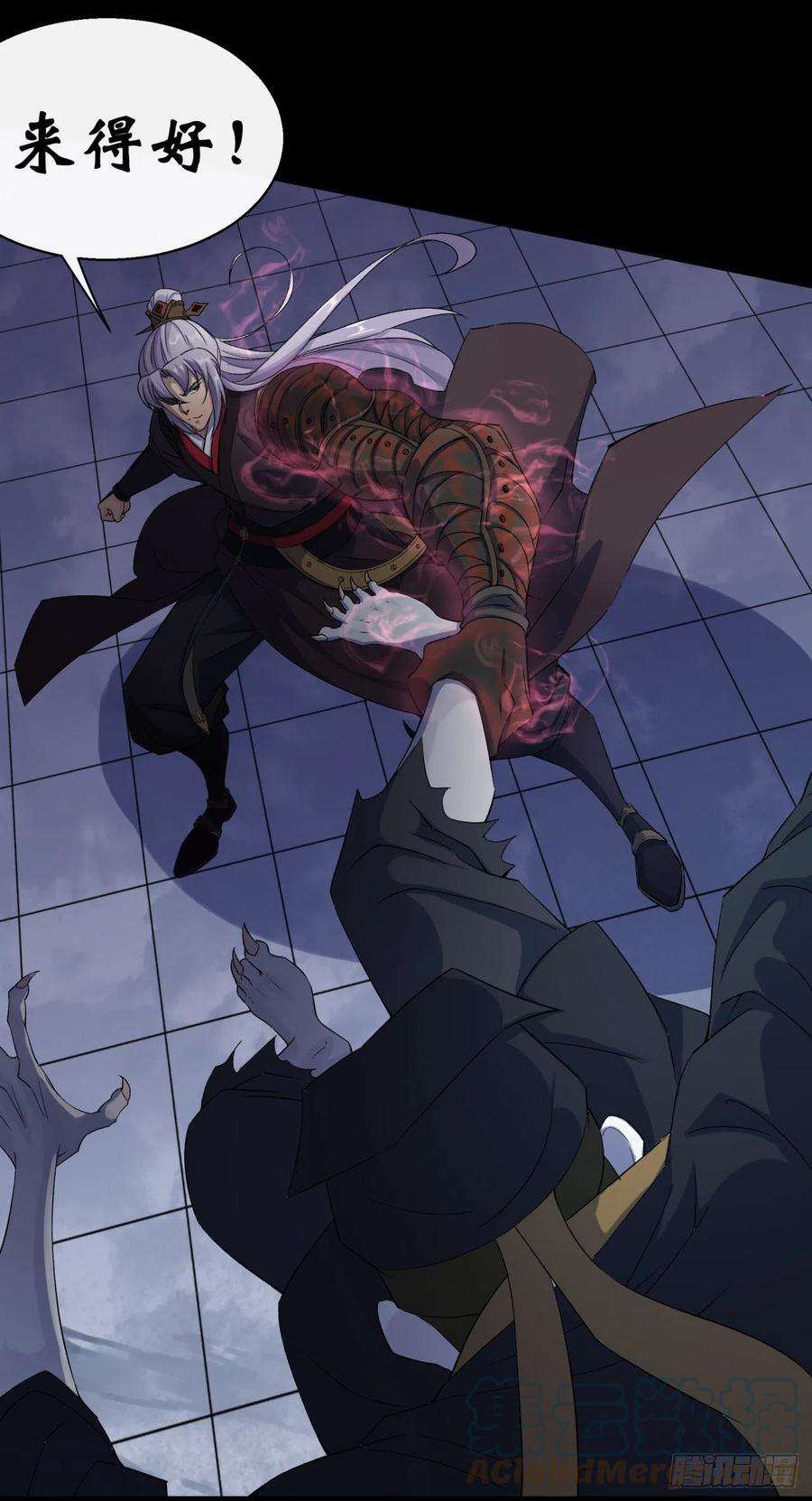 通幽大圣31话 斩鬼