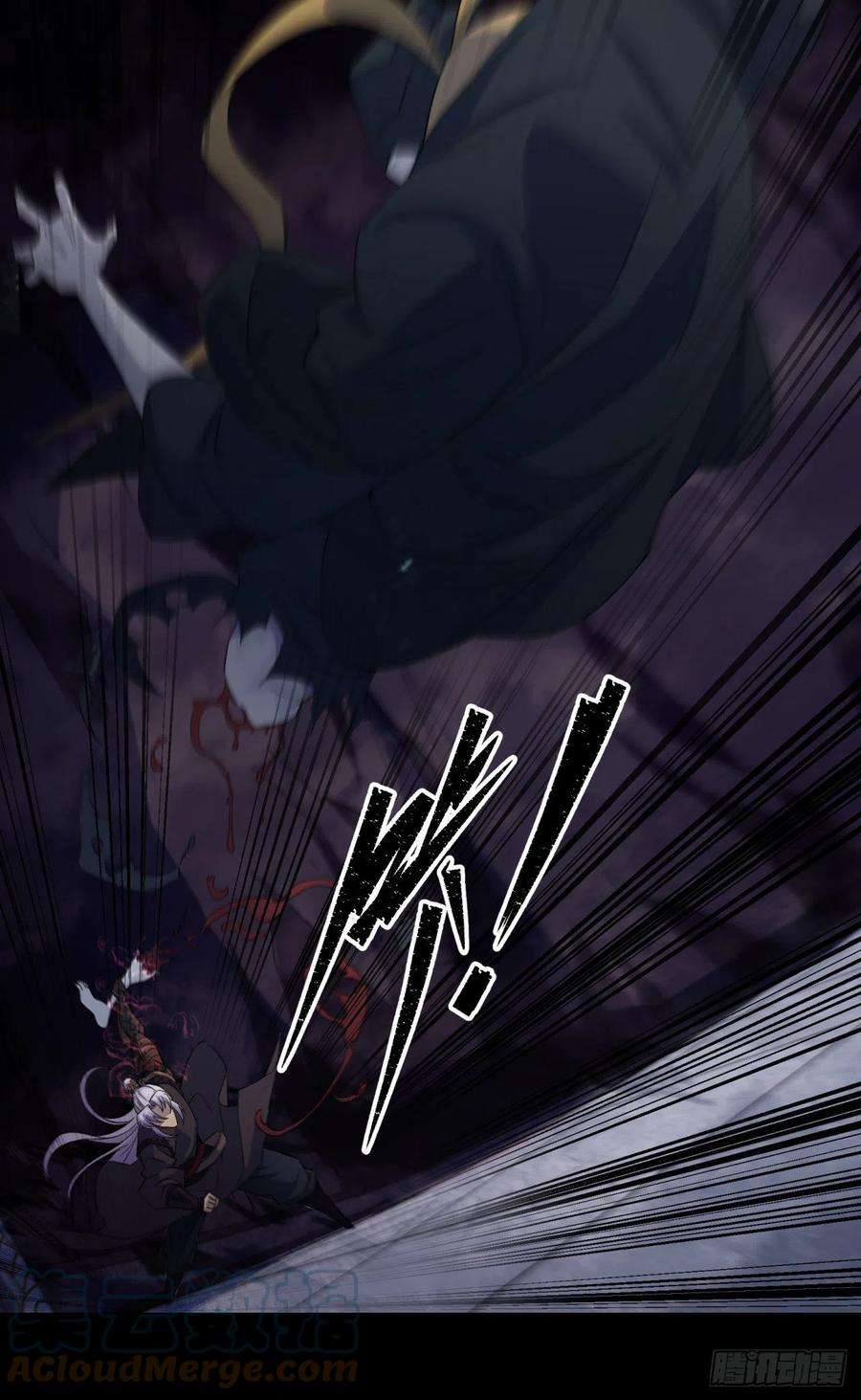 通幽大圣31话 斩鬼