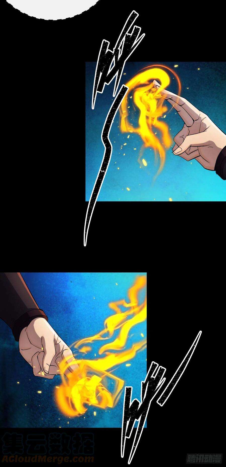 通幽大圣31话 斩鬼